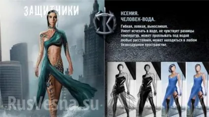 Ведмідь з кулеметом