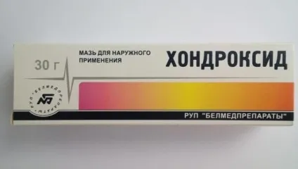Мазь від хондроза спини яка краще, назви (вигляді масажу ході лікування) Мазь від хондроза спини яка краще, назви