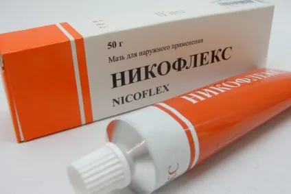Мазь від хондроза спини яка краще, назви (вигляді масажу ході лікування) Мазь від хондроза спини яка краще, назви