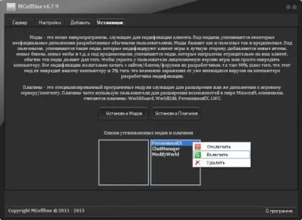 Mcoffline 7
