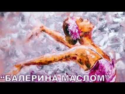 Майстер - клас живопису