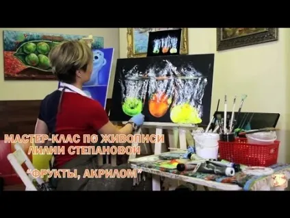 Майстер - клас живопису