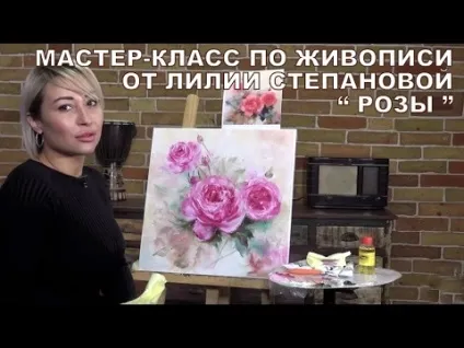 Майстер - клас живопису