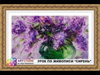 Майстер - клас живопису