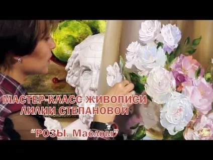 Майстер - клас живопису