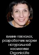 Мицеллярная вода чи все так добре, як ми про нього думаємо думку експертів (вода) Мицеллярная вода чи все так добре, як ми про нього думаємо думку експертів