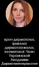 Мицеллярная вода чи все так добре, як ми про нього думаємо думку експертів (добре) Мицеллярная вода чи все так добре, як ми про нього думаємо думку експертів