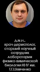 Мицеллярная вода чи все так добре, як ми про нього думаємо думку експертів (броміди можуть викликати лущення) Мицеллярная вода чи все так добре, як ми про нього думаємо думку експертів