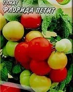 Дрібноплідні сорти томатів, приватний будинок (томатів) Дрібноплідні сорти томатів, приватний будинок