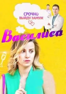Імла 10 серія (2017) серіал дивитися онлайн всі серії безкоштовно (телеверсія) Імла 10 серія (2017) серіал дивитися онлайн всі серії безкоштовно