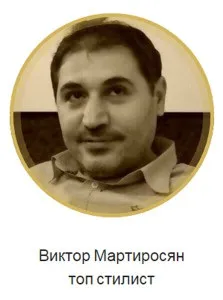 Мелірування волосся омбре, Шатушь, балаяж (балаяж) Мелірування волосся омбре, Шатушь, балаяж