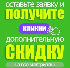 Металочерепиця ТАКОТТА (takotta) з Фінляндії