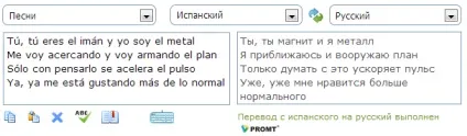 Ми ніколи не перестанемо вивчати іноземні мови (вивчати) Ми ніколи не перестанемо вивчати іноземні мови