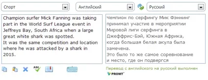 Ми ніколи не перестанемо вивчати іноземні мови (іноземні) Ми ніколи не перестанемо вивчати іноземні мови