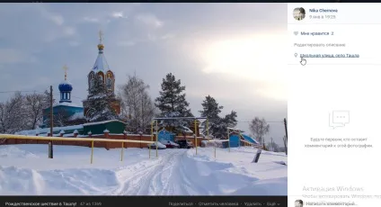 Місце на фото вконтакте як вказати або прибрати геотегов (вказати) Місце на фото вконтакте як вказати або прибрати геотегов