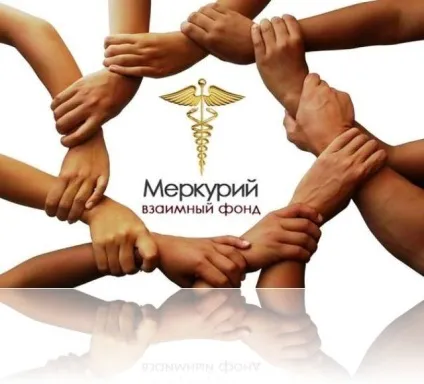 Меркурій взаємний фонд відгуки, мережевий маркетинг в інтернеті