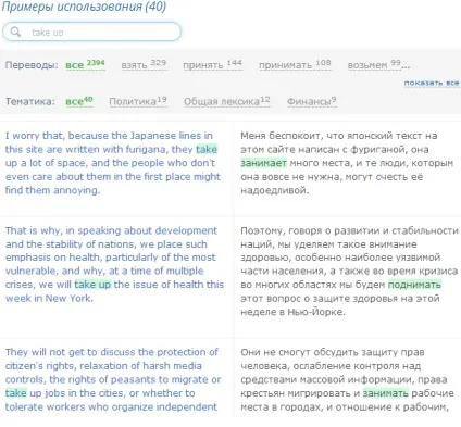 Ми ніколи не перестанемо вивчати іноземні мови (вивчати іноземні мови) Ми ніколи не перестанемо вивчати іноземні мови