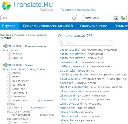Ми ніколи не перестанемо вивчати іноземні мови (мови) Ми ніколи не перестанемо вивчати іноземні мови
