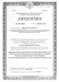 МНТК - мікрохірургія ока - Чебоксарский філія (МНТК & quot; мікрохірургія ока & amp; quot Стаханов очні операції с.н. Федоров очна клініка в Чебоксарах МНТК в Чебоксарах) МНТК - мікрохірургія ока - Чебоксарский філія