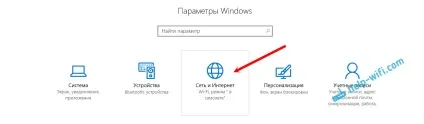 Мобільний хот-спот в windows 10