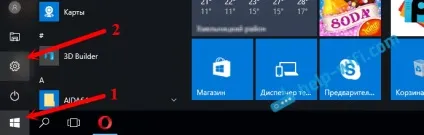 Мобільний хот-спот в windows 10