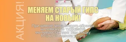 Багатопрофільна клініка «медіксіті», Київ, вул