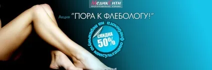 Багатопрофільна клініка «медіксіті», Київ, вул