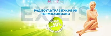 Багатопрофільна клініка «медіксіті», Київ, вул