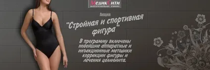 Багатопрофільна клініка «медіксіті», Київ, вул