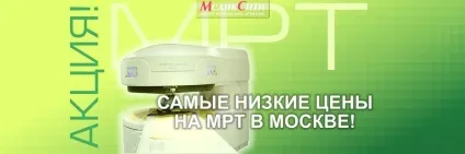 Багатопрофільна клініка «медіксіті», Київ, вул
