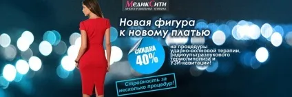 Багатопрофільна клініка «медіксіті», Київ, вул