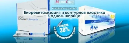 Багатопрофільна клініка «медіксіті», Київ, вул