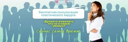 Багатопрофільна клініка «медіксіті», Київ, вул