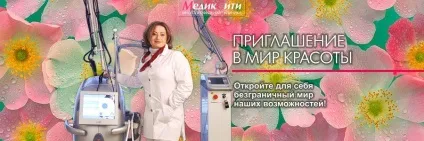 Багатопрофільна клініка «медіксіті», Київ, вул