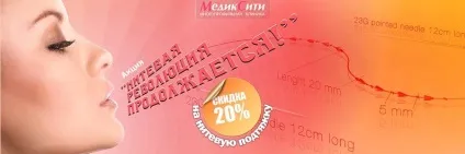 Багатопрофільна клініка «медіксіті», Київ, вул