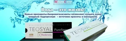 Багатопрофільна клініка «медіксіті», Київ, вул