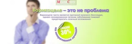 Багатопрофільна клініка «медіксіті», Київ, вул