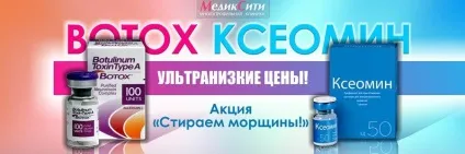 Багатопрофільна клініка «медіксіті», Київ, вул