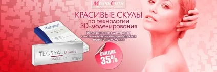Багатопрофільна клініка «медіксіті», Київ, вул