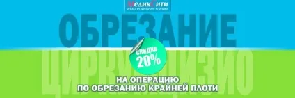 Багатопрофільна клініка «медіксіті», Київ, вул