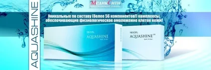 Багатопрофільна клініка «медіксіті», Київ, вул