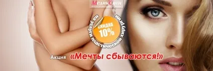 Багатопрофільна клініка «медіксіті», Київ, вул