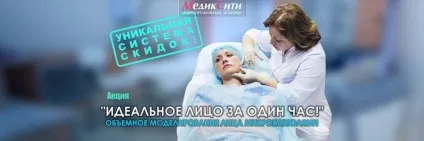 Багатопрофільна клініка «медіксіті», Київ, вул