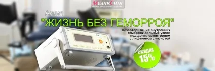 Багатопрофільна клініка «медіксіті», Київ, вул