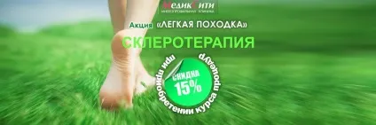 Багатопрофільна клініка «медіксіті», Київ, вул