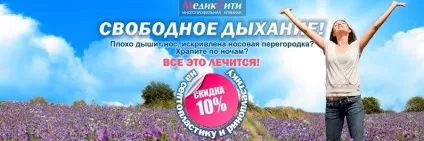 Багатопрофільна клініка «медіксіті», Київ, вул