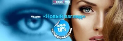 Багатопрофільна клініка «медіксіті», Київ, вул