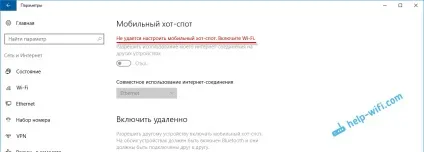 Мобільний хот-спот в windows 10