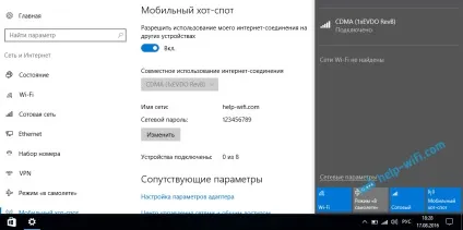 Мобільний хот-спот в windows 10