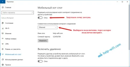 Мобільний хот-спот в windows 10